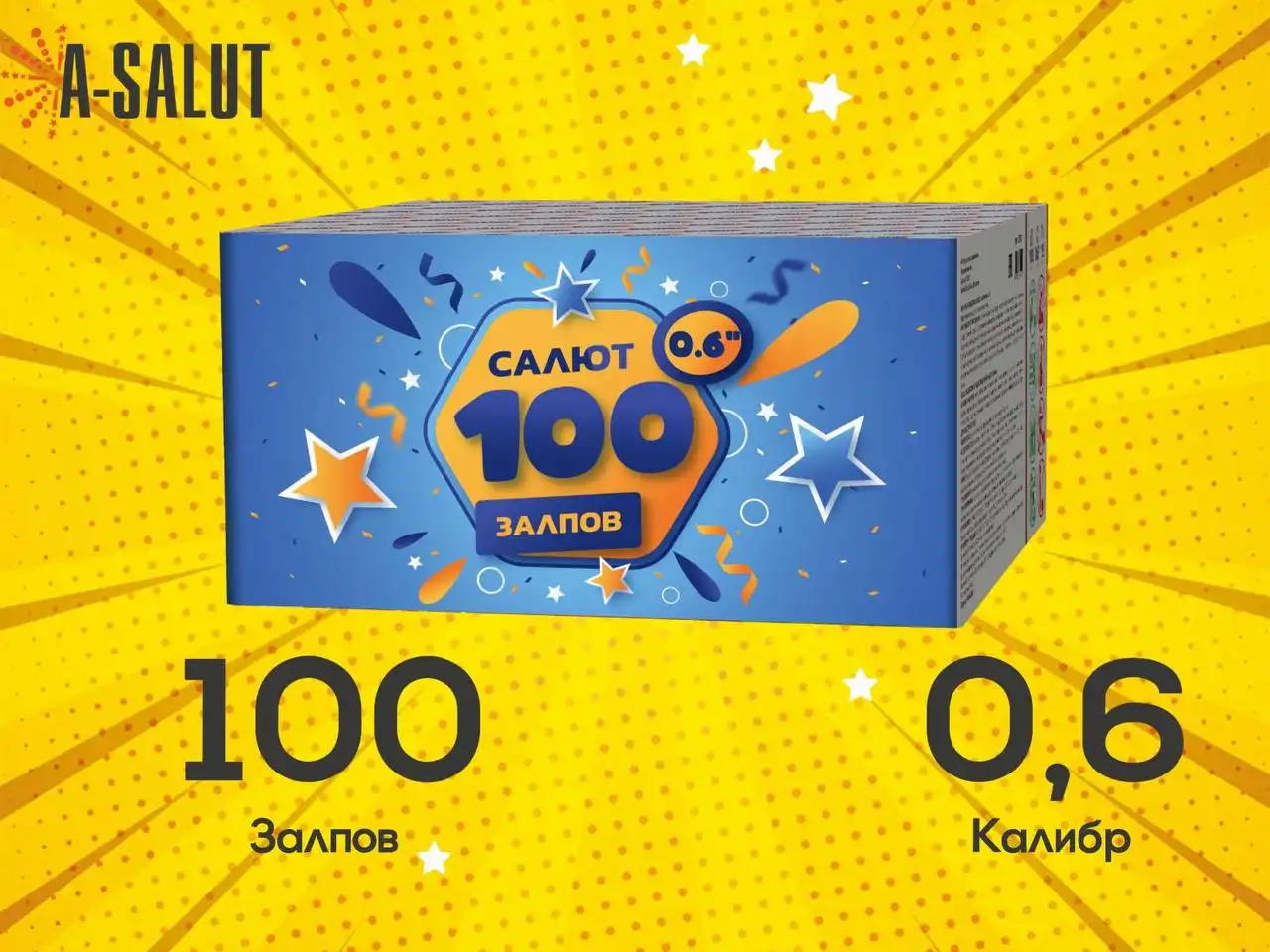 Фейерверки от производителя с выгодой до 50%