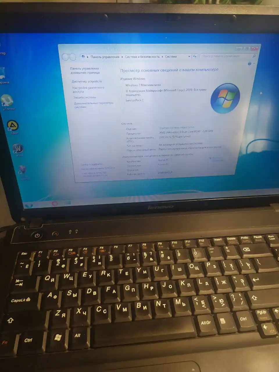 Продам ноутбук Lenovo IdeaPad G555