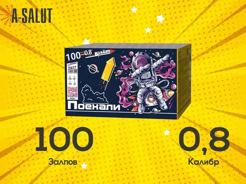 Фейерверки от производителя со скидкой до 50% - частное объявление в Москва