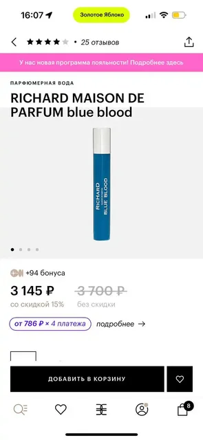 Новые 10 мл - Барахолка в Москва