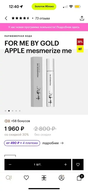 Продажа новых оригинальных духов - Барахолка в Москва