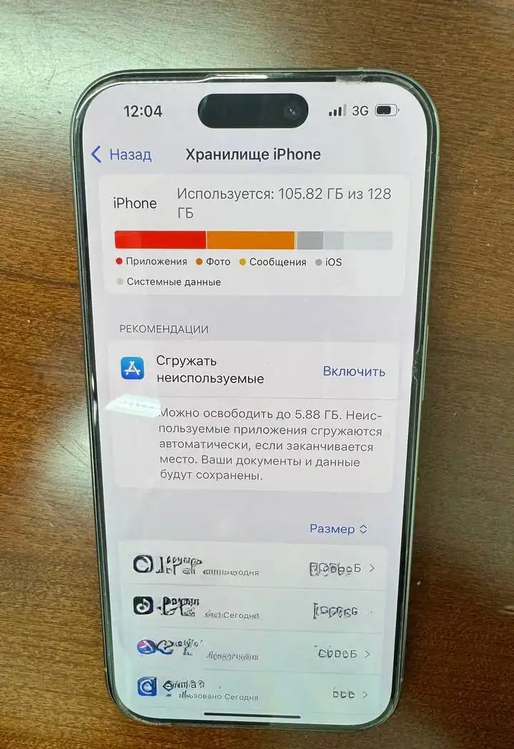 Продажа iPhone 15 Pro 128GB - Смартфоны и телефоны (Электроника) в Москва