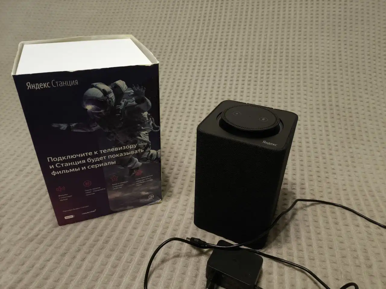 Яндекс Станция Алиса 1 поколения - Умная колонка (Электроника) в Москва