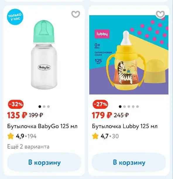 Продам детские товары и предметы для дома