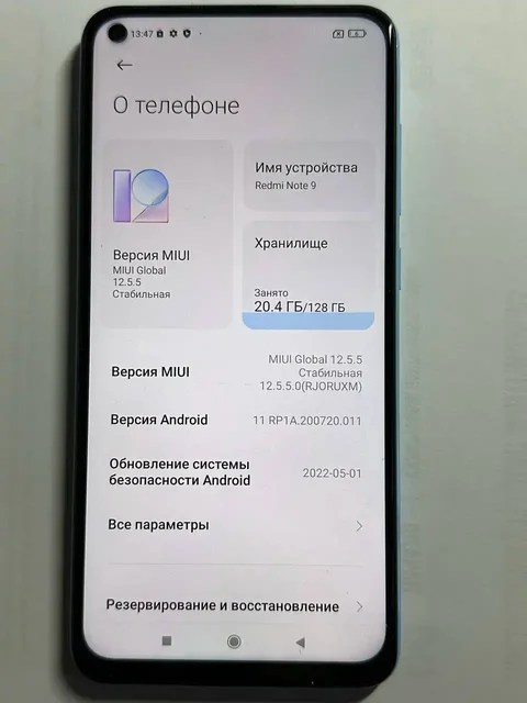 Продам Xiaomi Redmi Note 9 126 ГБ - Электроника в Москва