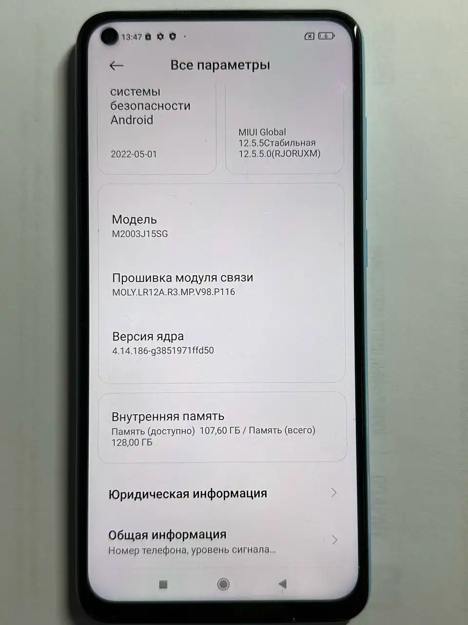 Продам Xiaomi Redmi Note 9 126 ГБ