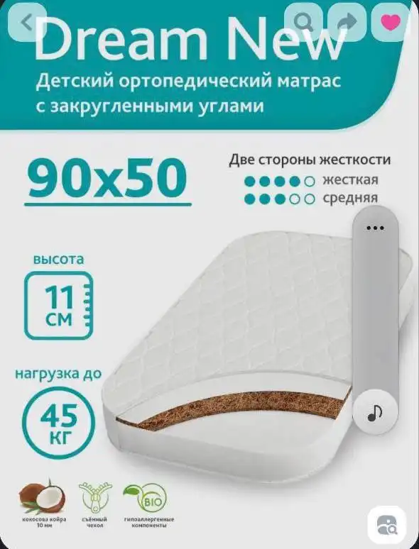 Продам приставную люльку с аксессуарами - Люльки (Товары для детей) в Москва