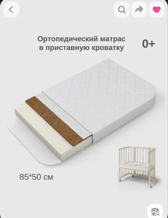 Продам приставную люльку с аксессуарами - Люльки (Товары для детей) в Москва