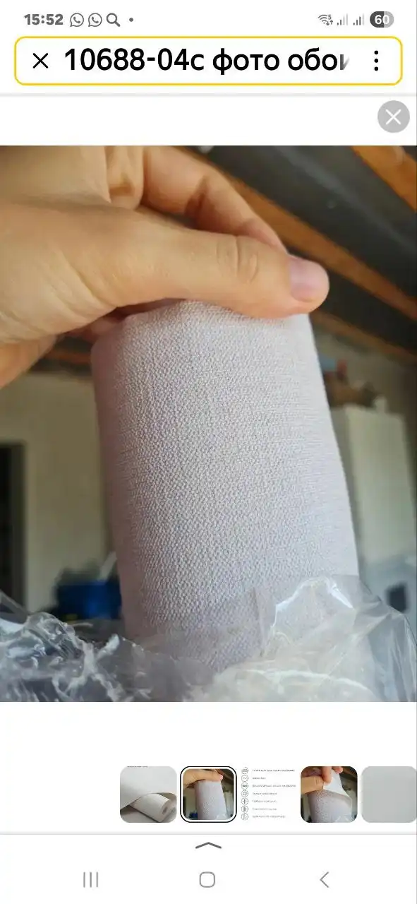 Обои Артекс горячего тиснения Арт. 10688-04 - Строительные материалы (Барахолка) в Москва