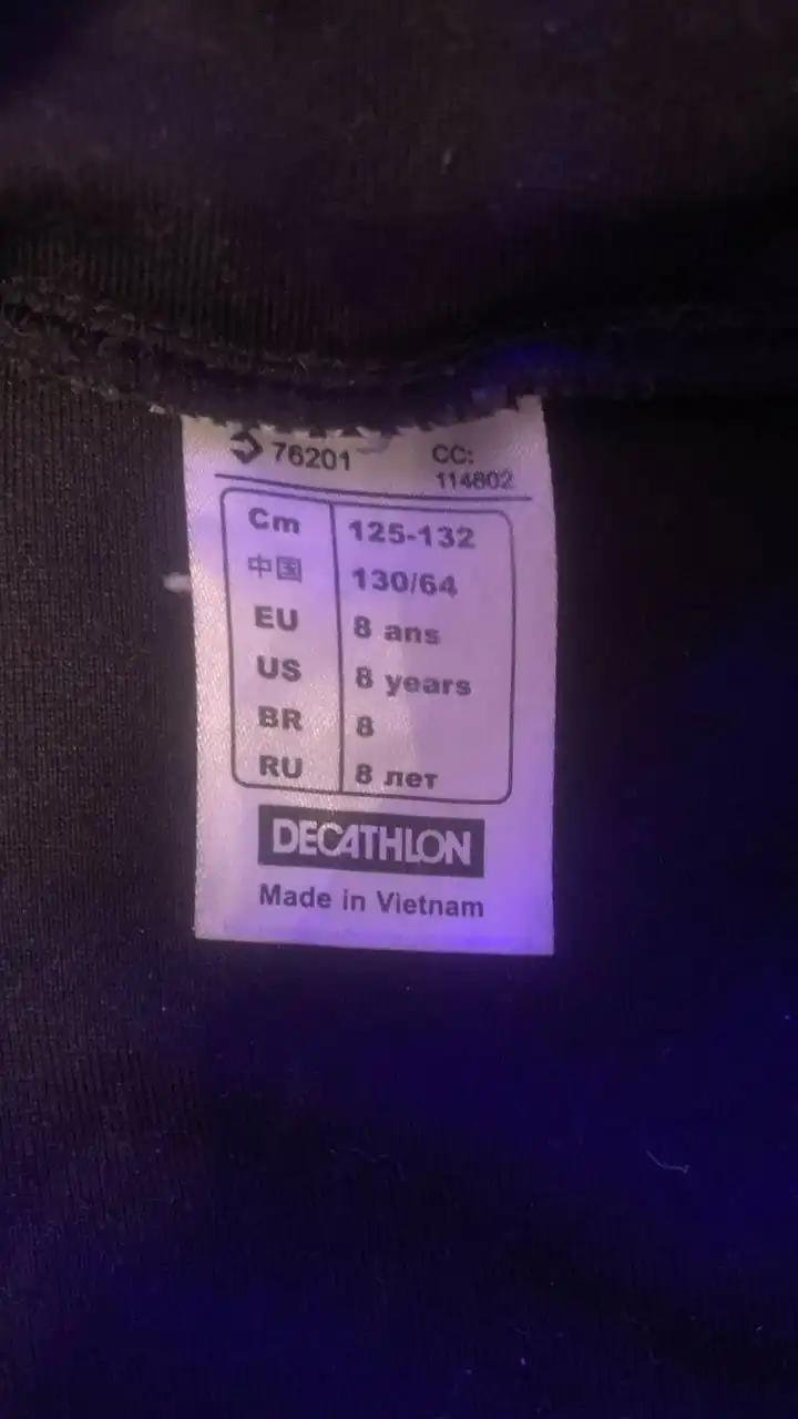 Термобелье Декатлон для фигурного катания - Детская одежда (Одежда) в Москва