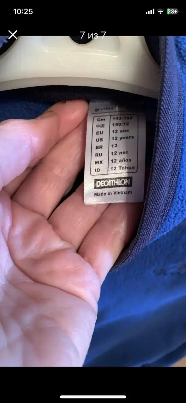 Детские флисы Decathlon - Детская одежда (Одежда) в Москва