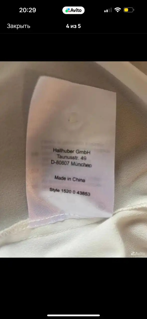 Белая блузка Hallhuber с V-образным вырезом - Блузки (Одежда) в Москва