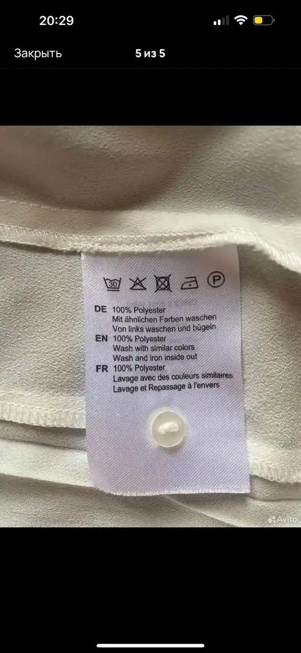 Белая блузка Hallhuber с V-образным вырезом - Блузки (Одежда) в Москва