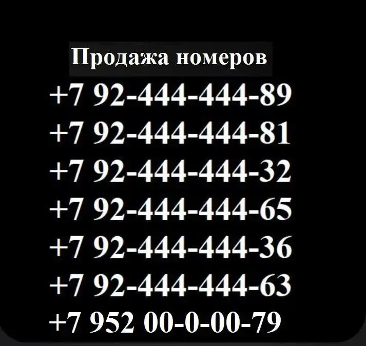 Продажа товаров в Москве - Барахолка в Москва
