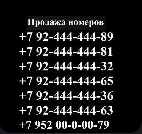 Продажа товаров в Москве - Бумага в Москва