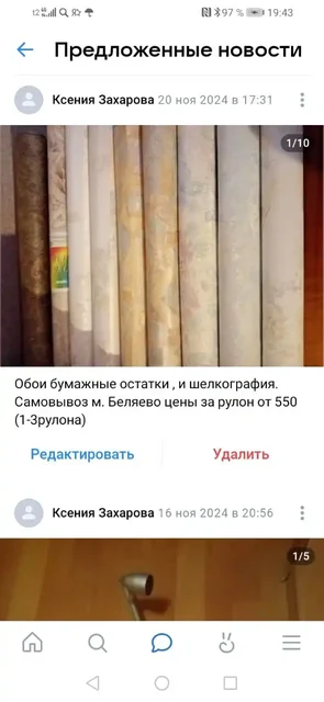 Обои бумажные двухслойные с шелкографией - Банковские карты в Москва