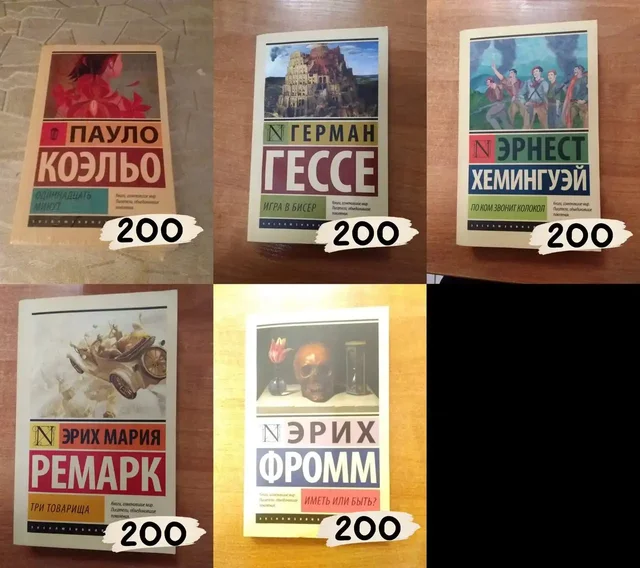 Эксклюзивные классические книги - Банковские карты в Москва