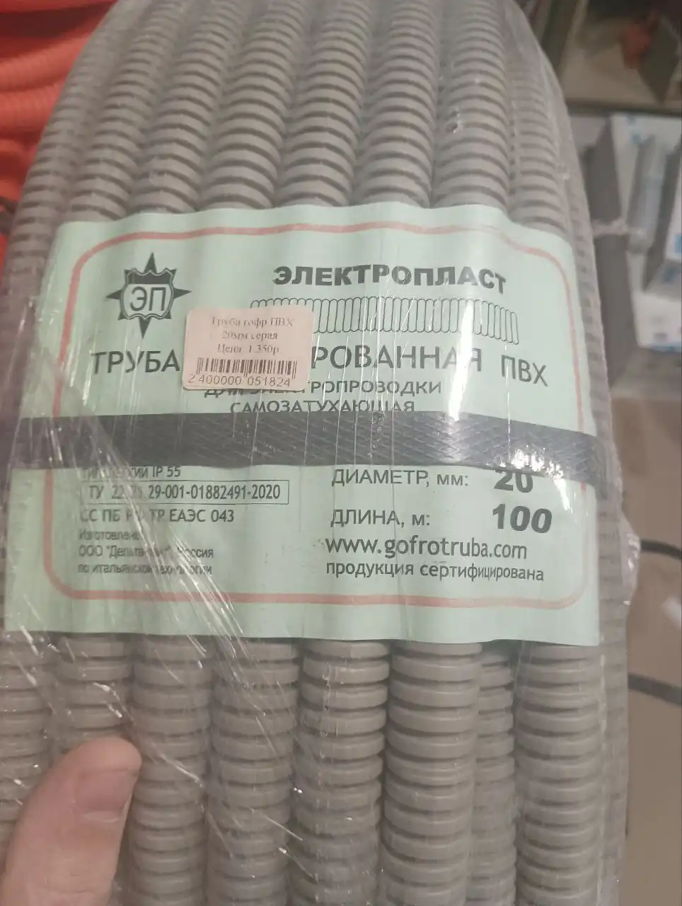 Остатки после ремонта: мебель, стройматериалы, электрооборудование - Барахолка в Москва