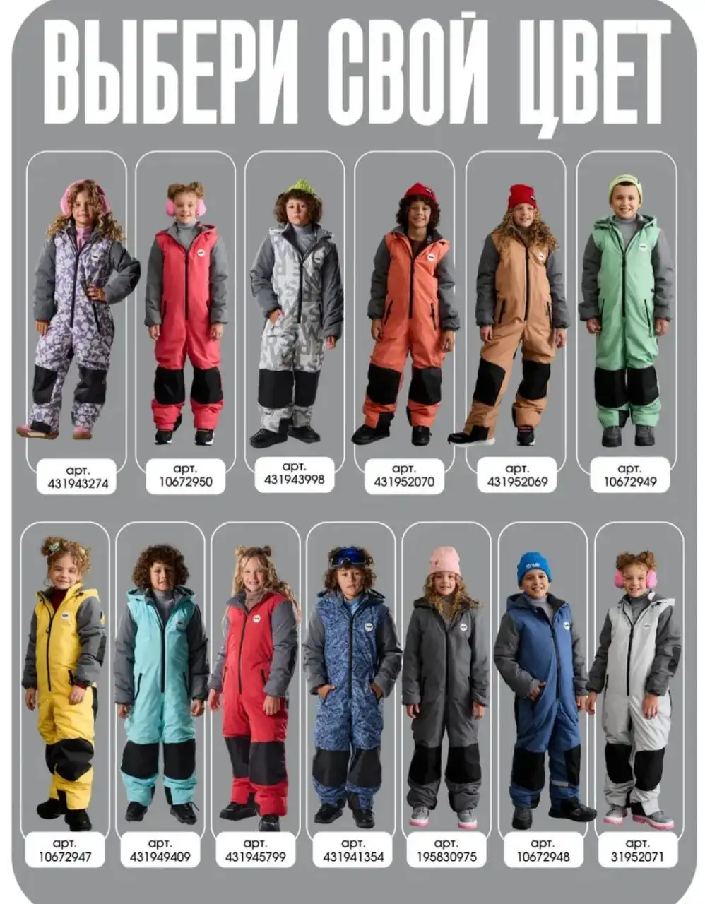 Зимние мембранные куртки CoolBe до -20°C - Одежда (Барахолка) в Москва