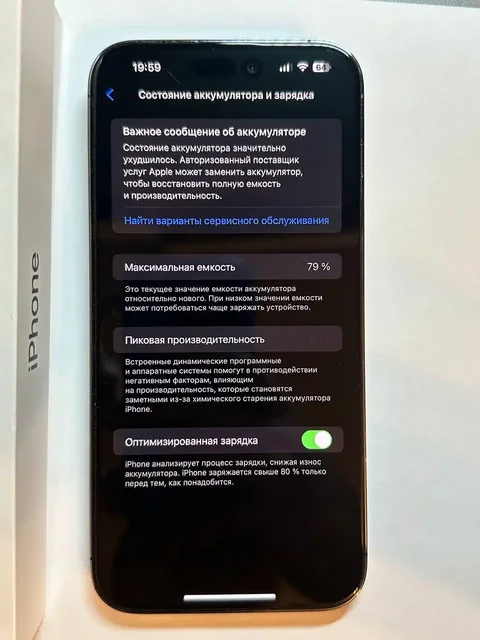 iPhone 14 Pro Max 256 ГБ в отличном состоянии - частное объявление в Москва