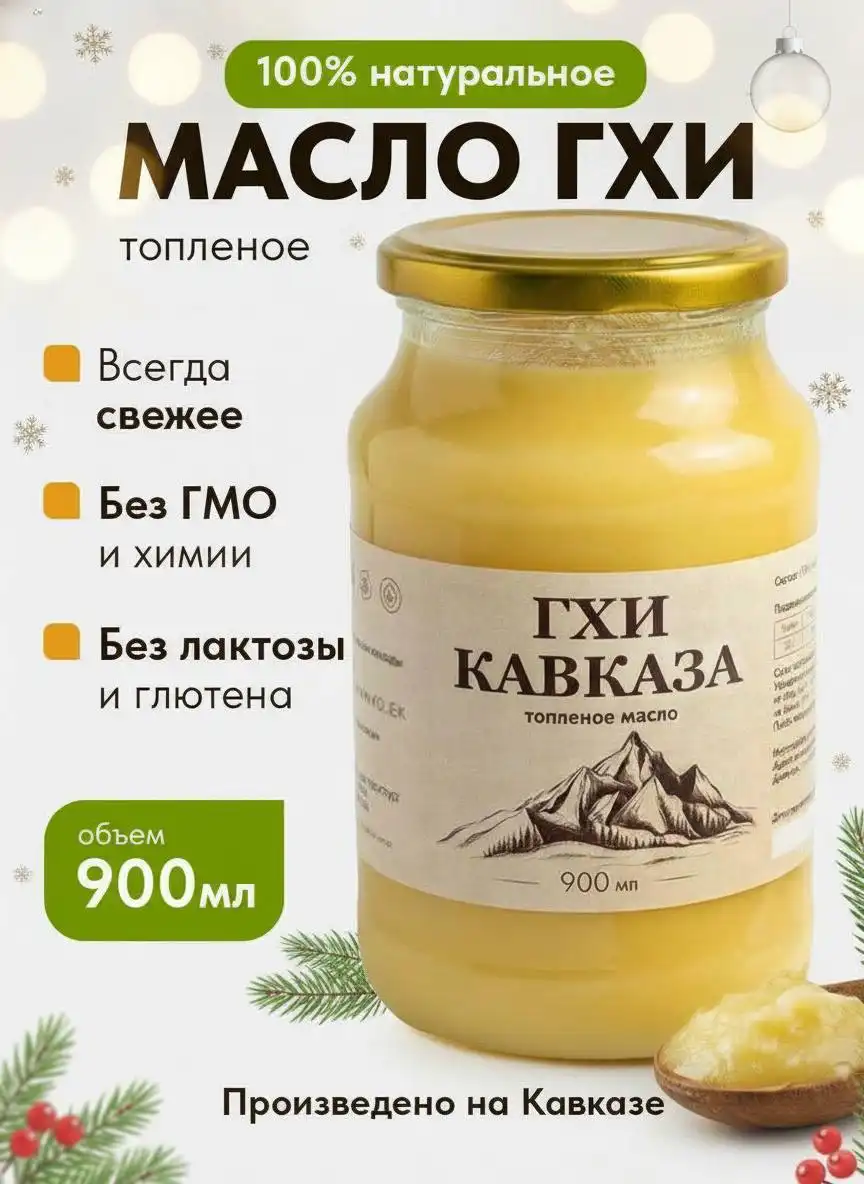 Продажа товара на WB с артикулом 688575886 - Барахолка в Москва