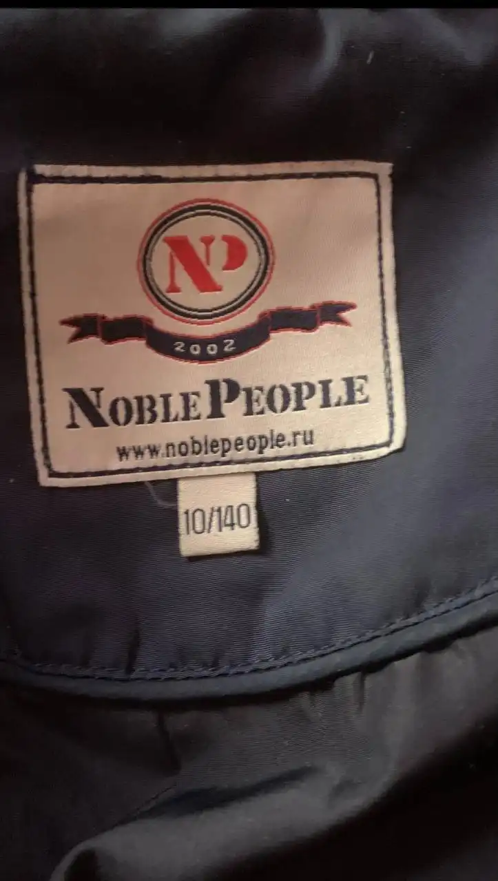 Пуховик Noble People для детей 9-10 лет - Детская одежда (Одежда) в Москва