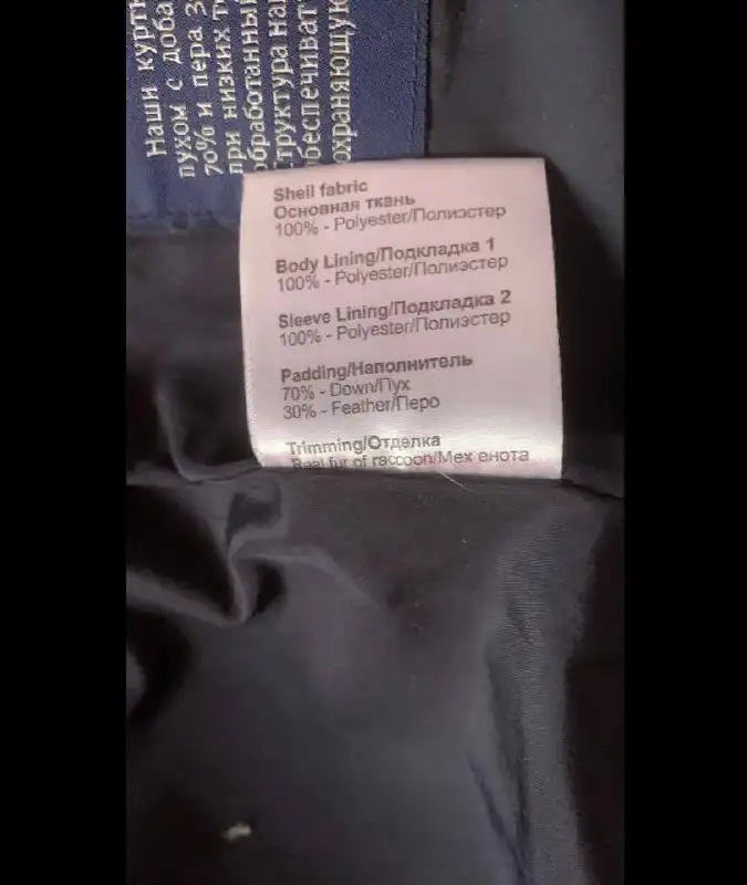 Пуховик Noble People для детей 9-10 лет - Детская одежда (Одежда) в Москва