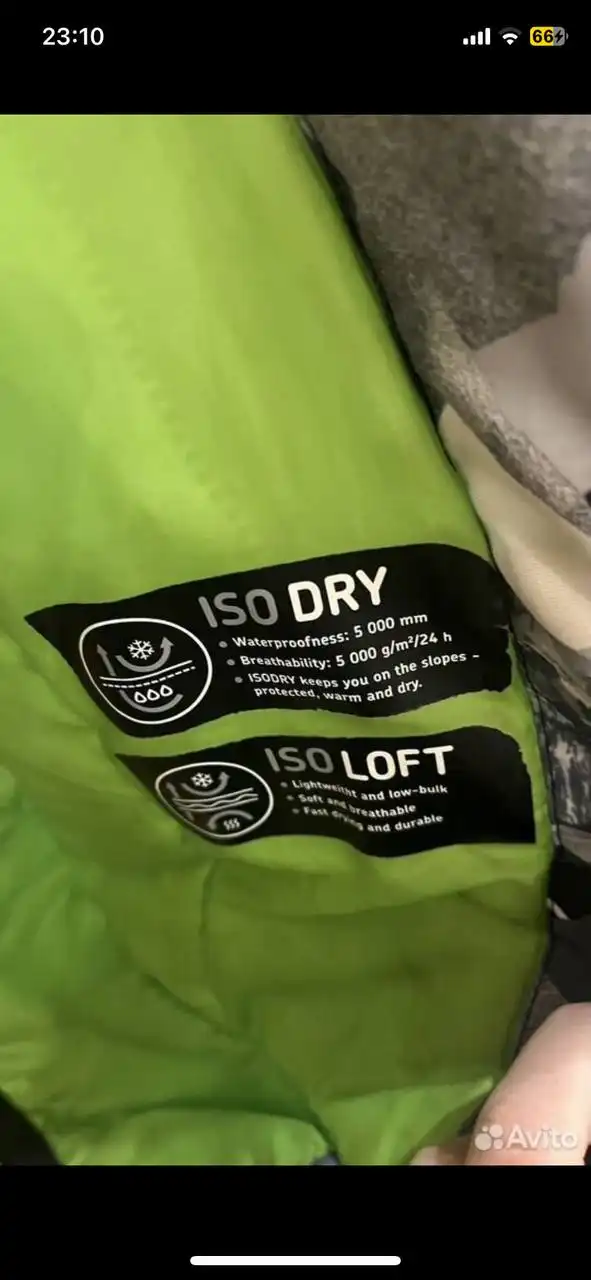 Горнолыжный костюм детский Glissade размер 152-158 - Спортивная одежда (Одежда) в Москва