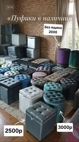 Распродажа в Москве/Мытищи - Еда и напитки в Москва