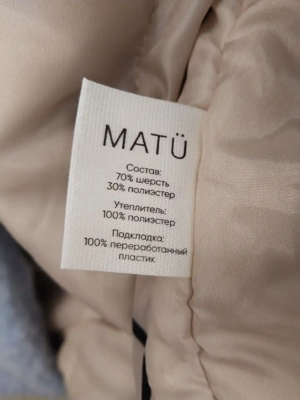 Шуба MATU новая, стриженая овечья шерсть - Одежда (Барахолка) в Москва