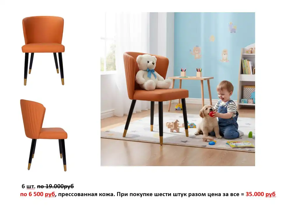 Распродажа новых стульев и кресел со склада - Мебель (Барахолка) в Одинцово