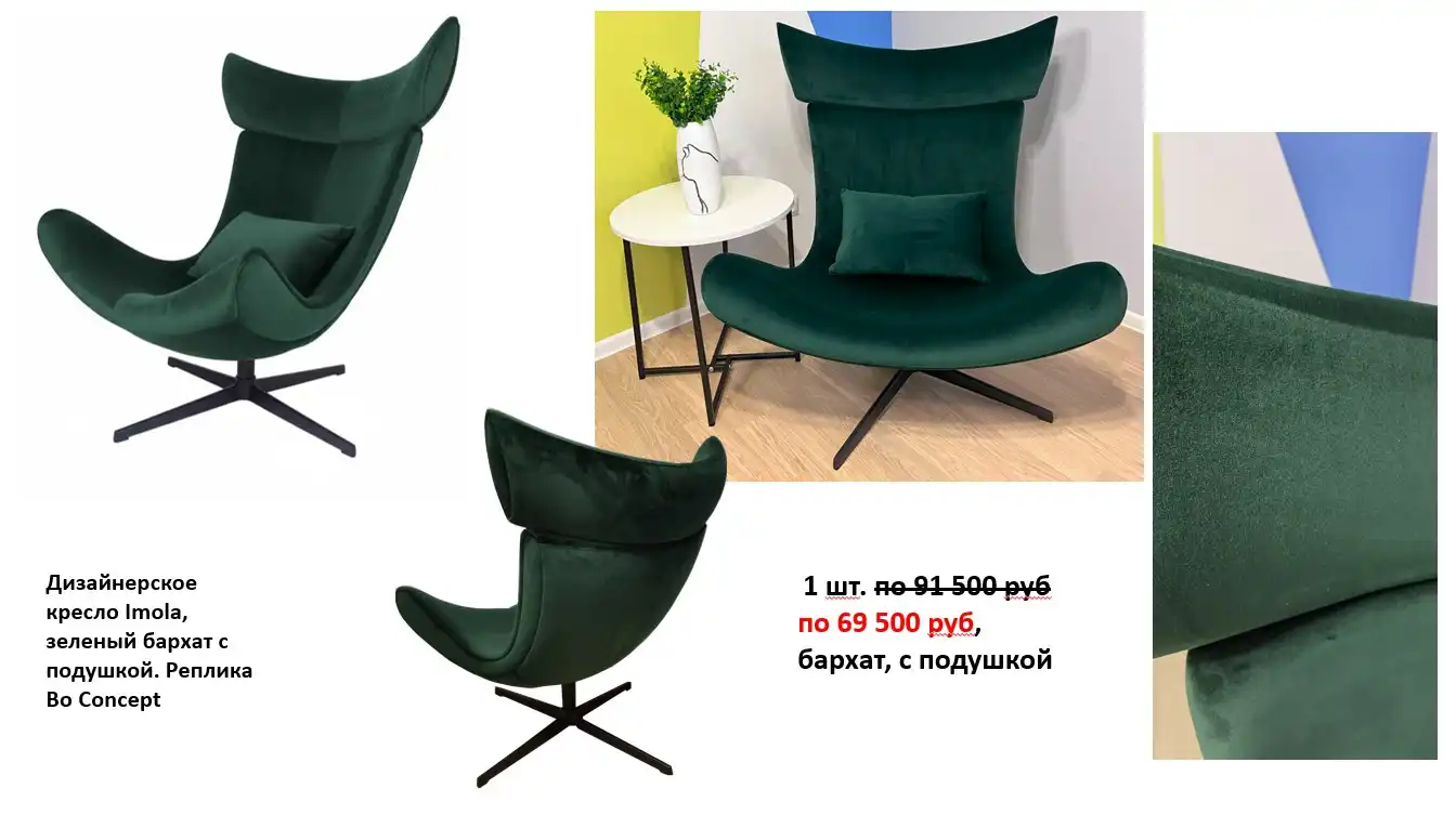 Распродажа новых стульев и кресел со склада - Мебель (Барахолка) в Одинцово