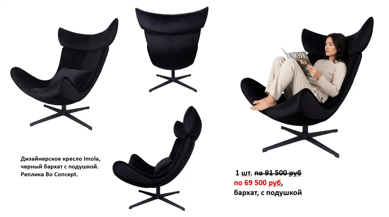 Распродажа новых стульев и кресел со склада - Мебель (Барахолка) в Одинцово