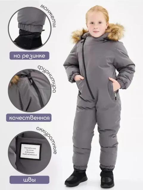 Новый зимний комбинезон 92-98+6 р - Подарки в Москва