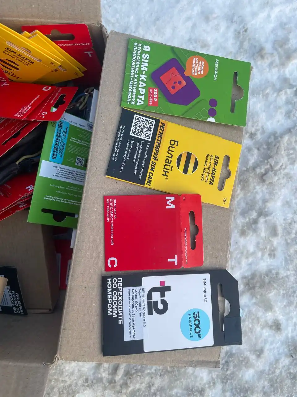 Продажа по 100 рублей в Москве - Барахолка в Москва