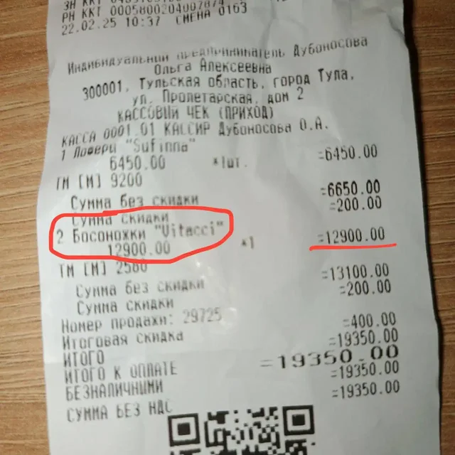 Женские босоножки Vitacci, новые с биркой - Брюки в Москва