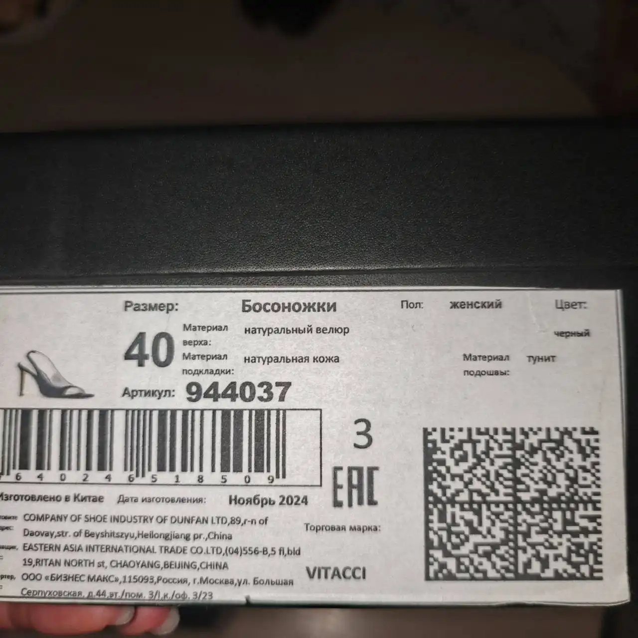 Женские босоножки Vitacci, новые с биркой - Женская обувь (Одежда) в Москва