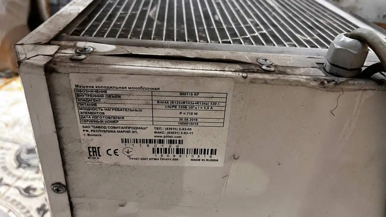 Холодильная моноблочная машина POLAIR MM115 RF - Барахолка в Москва