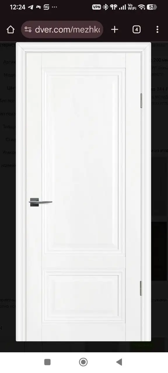 Установка двери под ключ - Ремонт и строительство (Услуги) в Москва