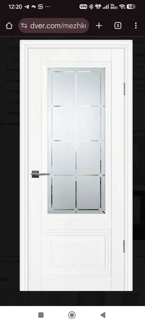 Установка двери под ключ - Ремонт и строительство (Услуги) в Москва