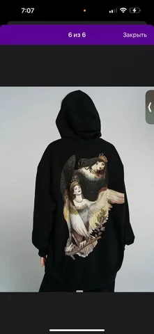 Куплю худи от бренда "твоё" (искусство Третьяковская галерея) размер XL/XXL - Книги и учебники в Москва