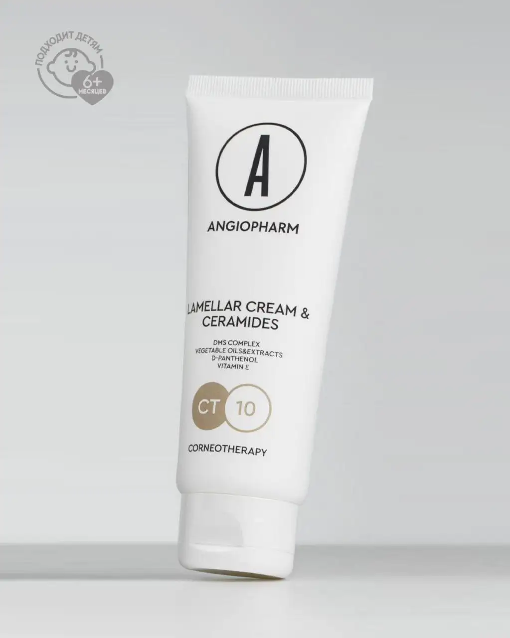 Ламеллярный крем с церамидами от ANGIOPHARM для чувствительной кожи - Косметика (Барахолка) в Москва