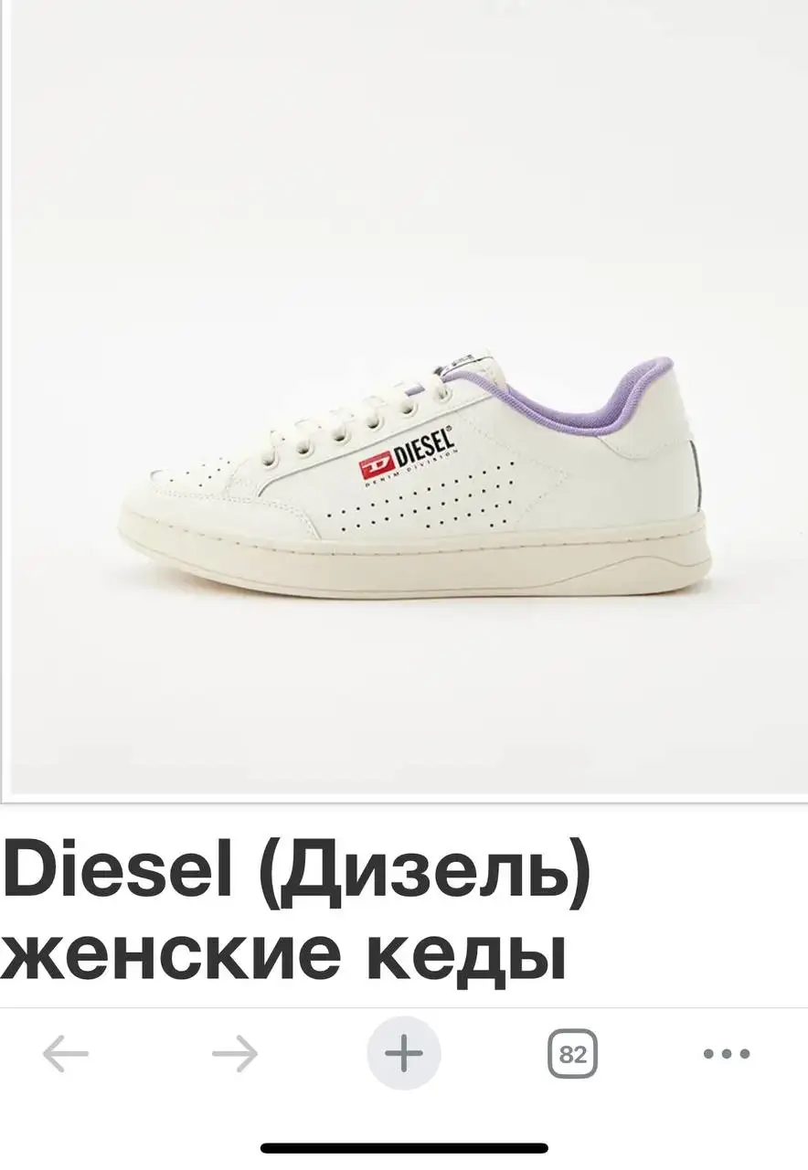 Женские кроссовки 36 размер - Обувь (Барахолка) в Москва