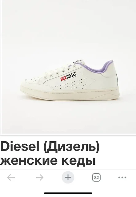 Женские кроссовки 36 размер - Подарочные наборы в Москва