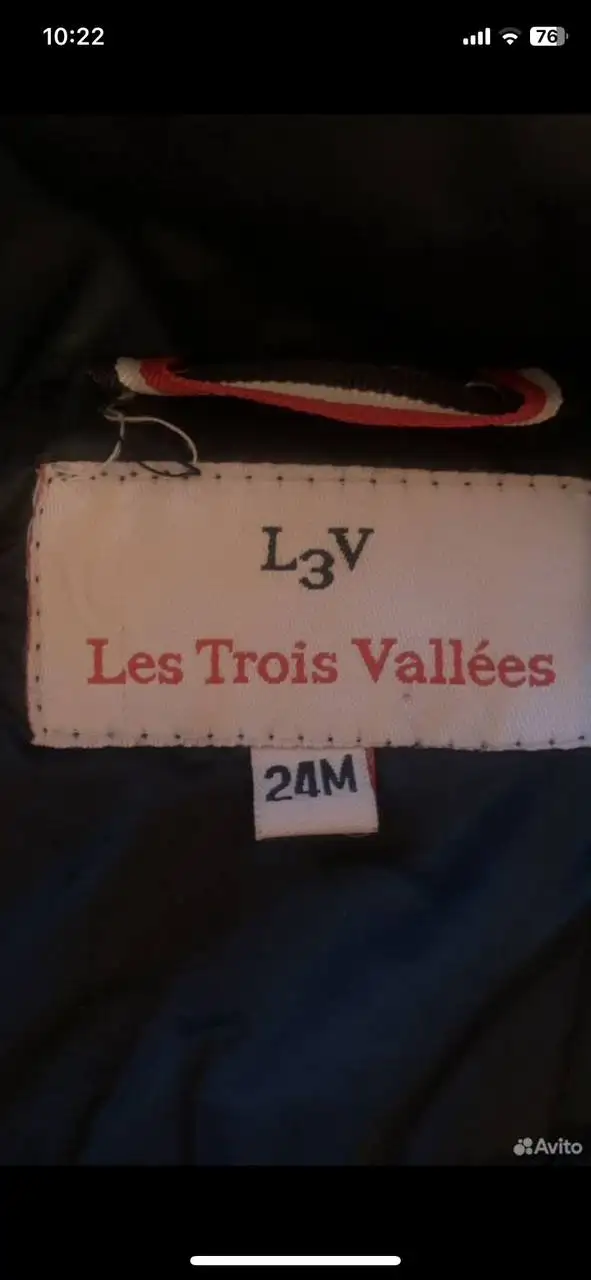 Комбинезон зимний детский с дефектами - Одежда детская (Товары для детей) в Москва