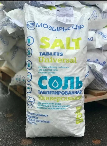 Таблетированная соль 25кг - Подарочные наборы в Москва
