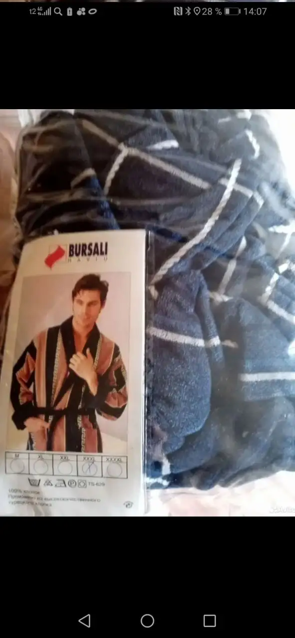 Мужская одежда 3XL 52-56 размер - Одежда в Москва