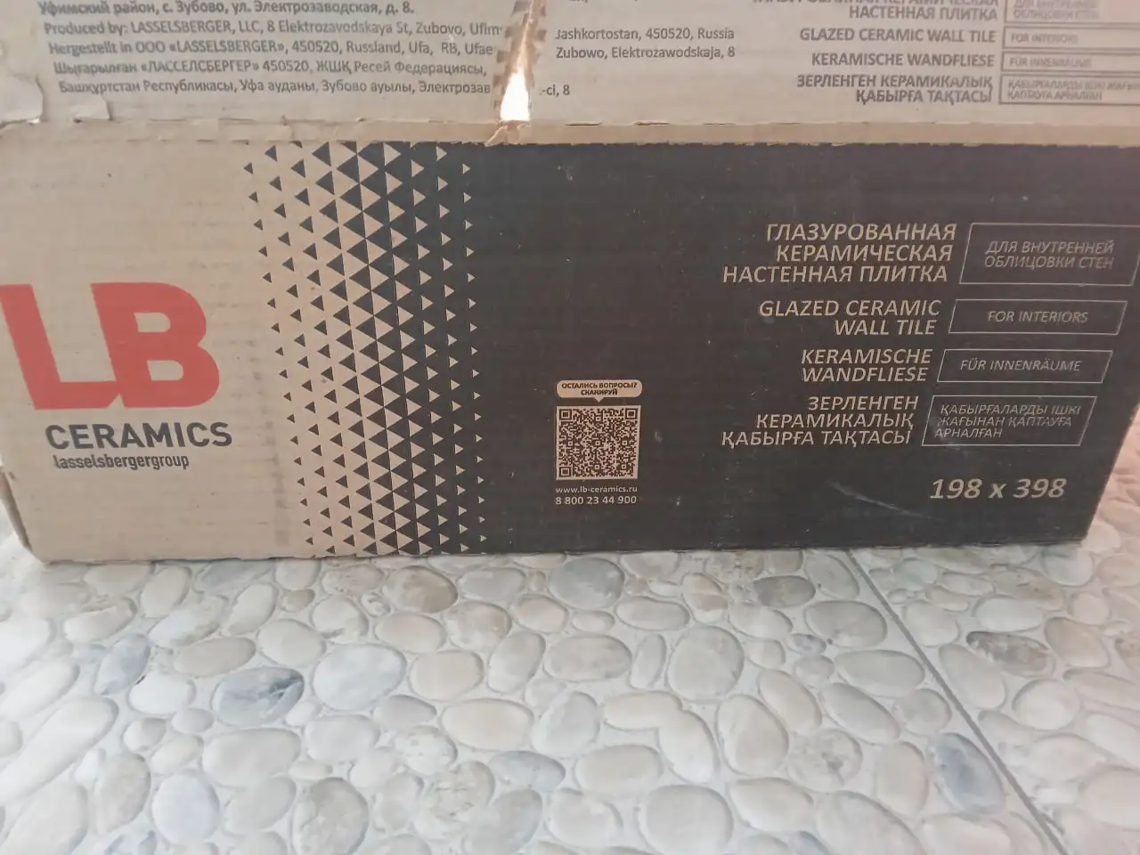 Керамическая плитка LB Ceramics для кухни - Барахолка в Москва