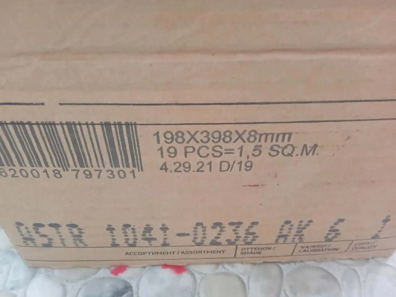 Керамическая плитка LB Ceramics для кухни - Барахолка в Москва