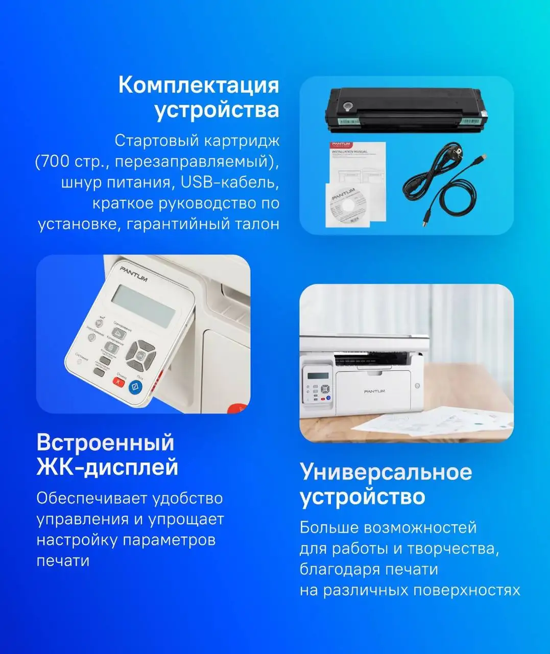 Металлический стеллаж и лазерное МФУ - Барахолка в Москва